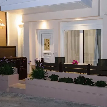 Marianthi's Maisonette *